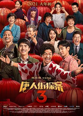 日韩在线视频在线